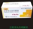 苏州二叶 注射用头孢哌酮钠
