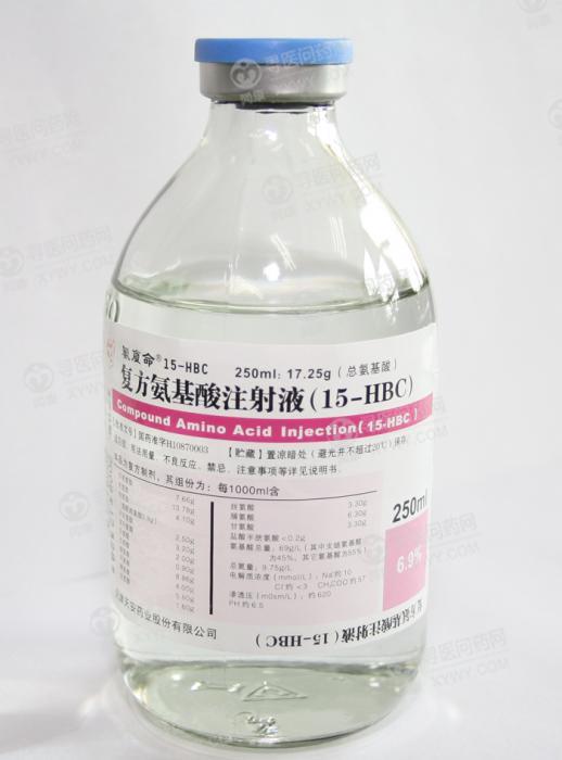 天津金耀集团 复方氨基酸注射液(15-hbc)说明书
