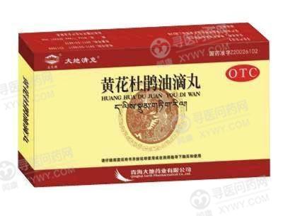 鲁抗大地药业 黄花杜鹃油胶丸