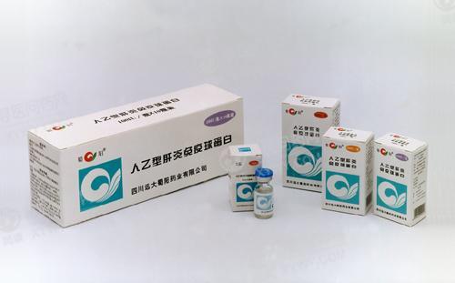 乙型肝炎人免疫球蛋白
