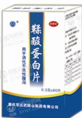 武陵山制药 鞣酸蛋白片