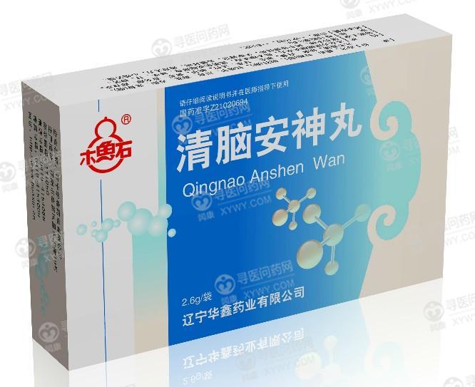 华鑫药业 清脑安神丸