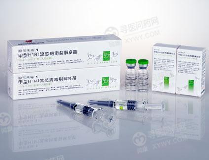 針對甲型h1n1流感病毒的抗體,用於此型病毒所致流感流行的免疫預防