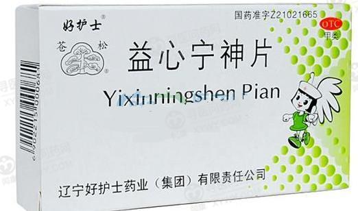 2 1 5 6 1 z 6 0 2生产企业:辽宁好护士药业(集团)有限责任公司