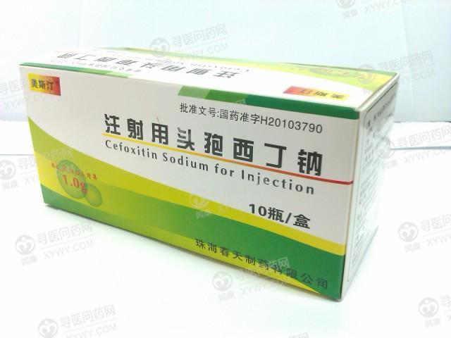 春天製藥 注射用頭孢西丁鈉