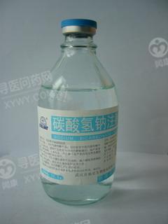 衡陽紫光古漢 碳酸氫鈉注射液