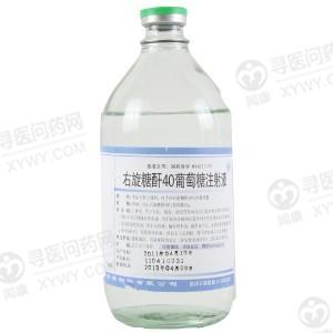右旋糖酐 www.xywy.com