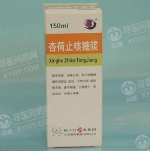 扬子江药业 杏荷止咳糖浆