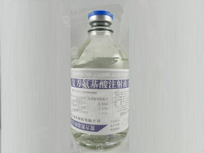 海王福药 复方氨基酸注射液(3aa)