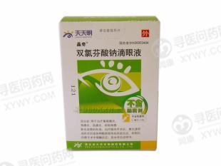 滤帘成形术后或各种眼部损伤的炎症反应,抑制白内障手术中缩瞳反应