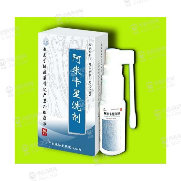 德联制药 阿米卡星洗剂