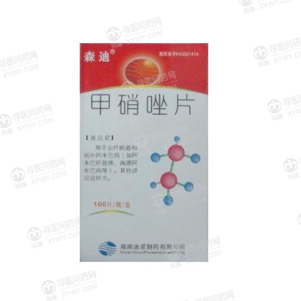 甲类药物是什么药 www.jqw.com