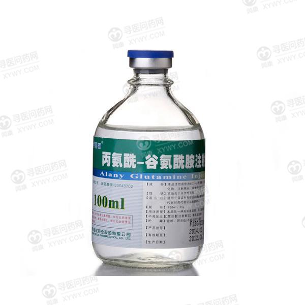 丙氨酰-谷氨酰胺注射液