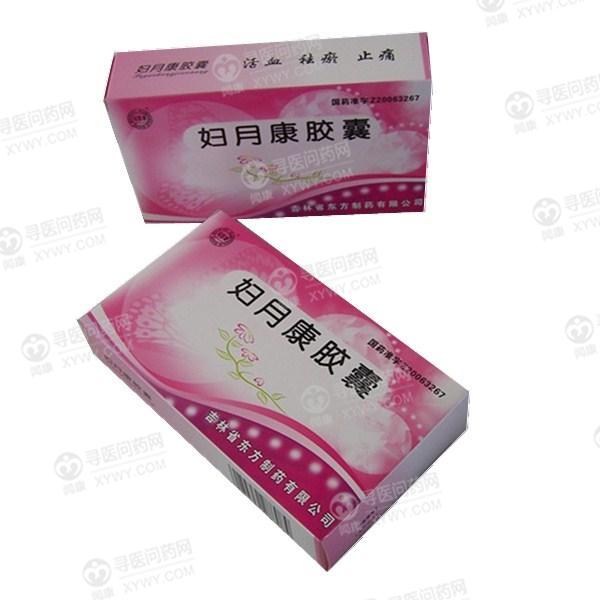 吉林东方制药 妇月康胶囊
