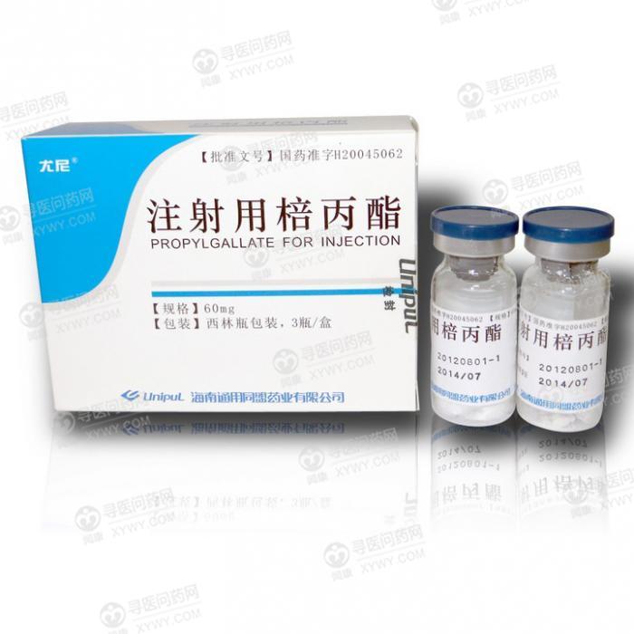 同盟药业 注射用棓丙酯