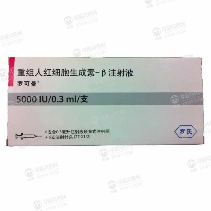 暂无报价 生产企业:roche diagnostics gmbh 批准文号:国药准字